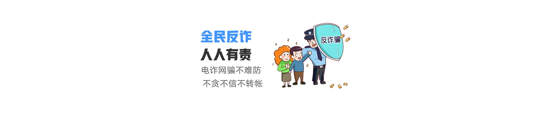 夹江县联通宽带